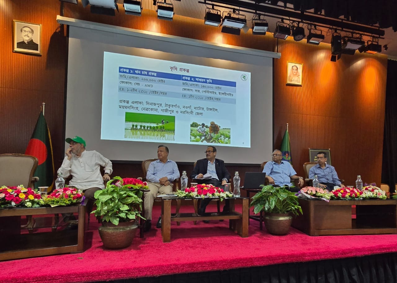 A seminar titled “Mitigation and Adaptation to the Climate Change” – Role of Bangladesh Bondhu Foundation (BONDHU) held